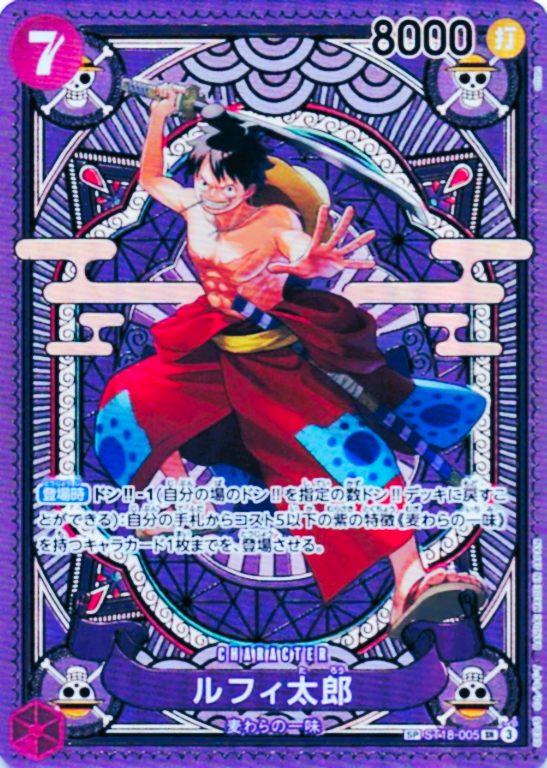 Luffy-Tarou SP ST18-005 SR A Fist of Divine Speed ONE PIECE Card