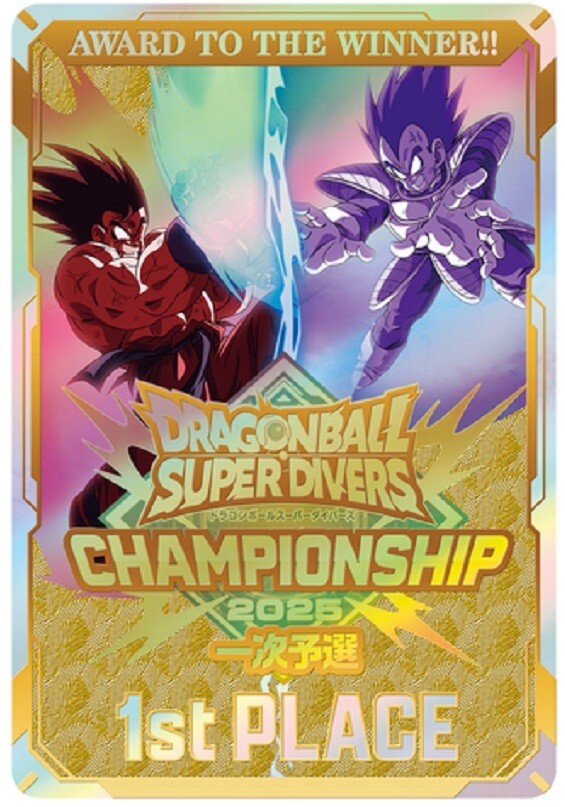 Dragon Ball Super Divers Championship 2025 1st PLACE Promo