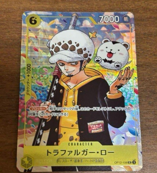 ONE PIECE Gakuen 10 Comic Book Japanese Manga with OP12-106 Law