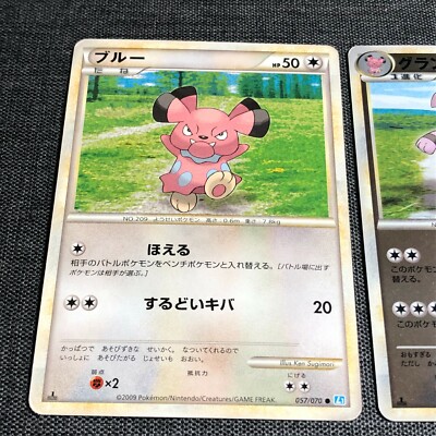 Snubbull #209 057/070 Evolution set Pokemon Japanese card TCG
