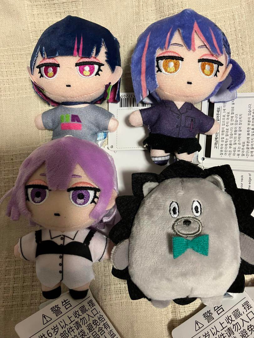 Zutomayo ZTMY Nila Nira-chan Uniguri-kun Plush Doll Mascot Set of