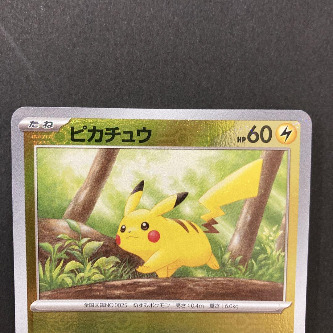 REVERSE HOLO Pikachu C 025/165 Pokemon 151 SV2a Japanese Card