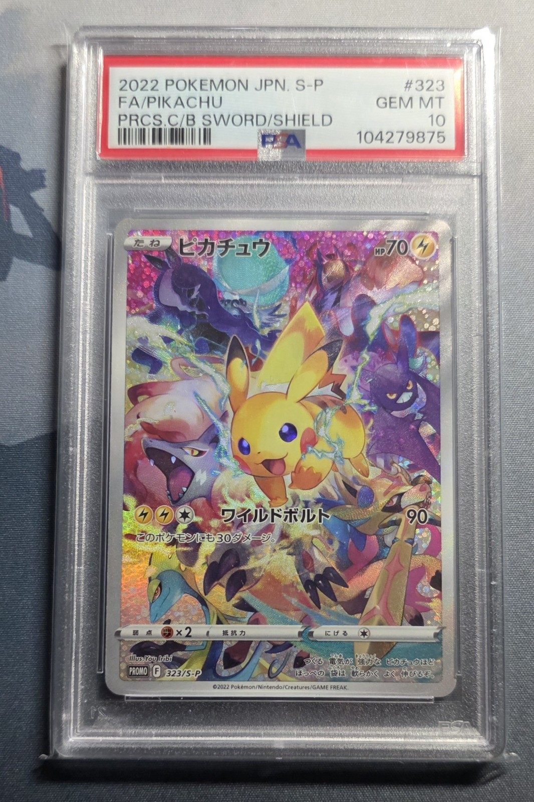 Pikachu 2022 Japanese S Promo #323/S-P Precious Collector Box