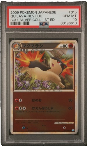 PSA 10 Vegito UGM4-SEC Super Dragon Ball Heroes Card Japanese | eBay