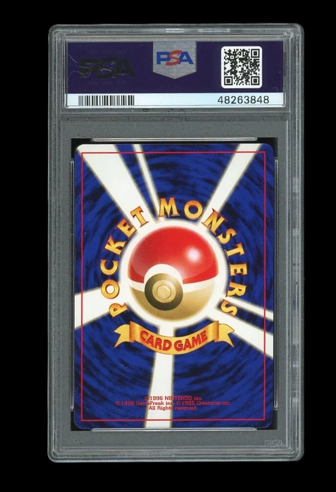 Pokemon PSA 9 MINT 2000 Pichu Japanese Neo File Gold Silver Holo