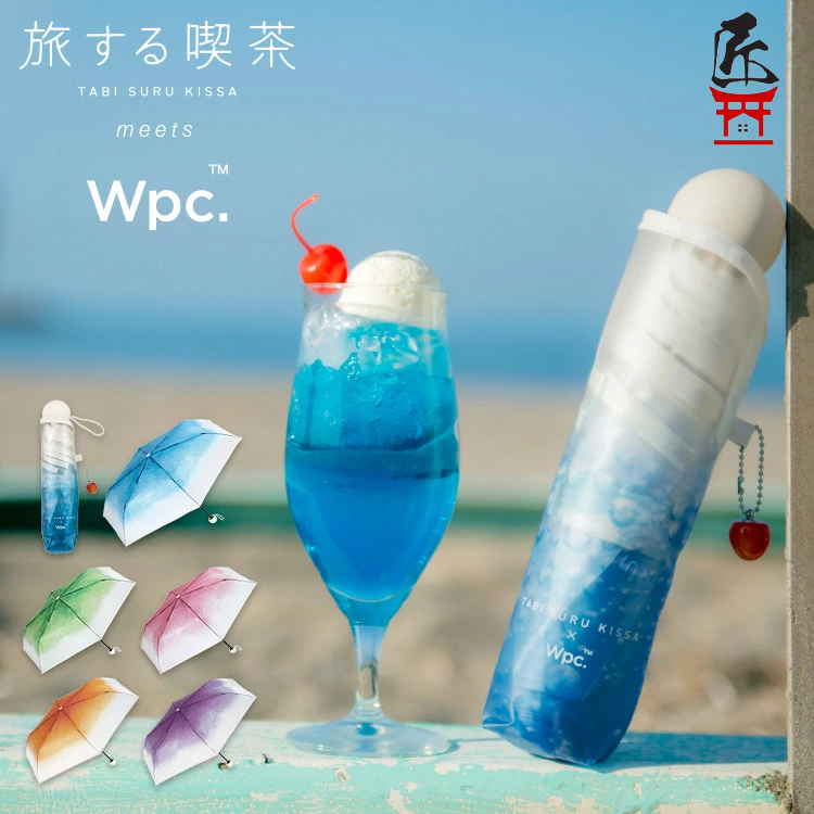 Tabi suru Kissa × Wpc. Cream Soda Folding Vinyl Umbrella