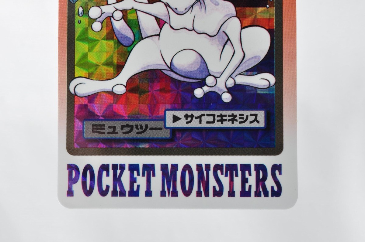 Pokemon Mewtwo File No.150 Holo Bandai Carddass Pocket Monsters