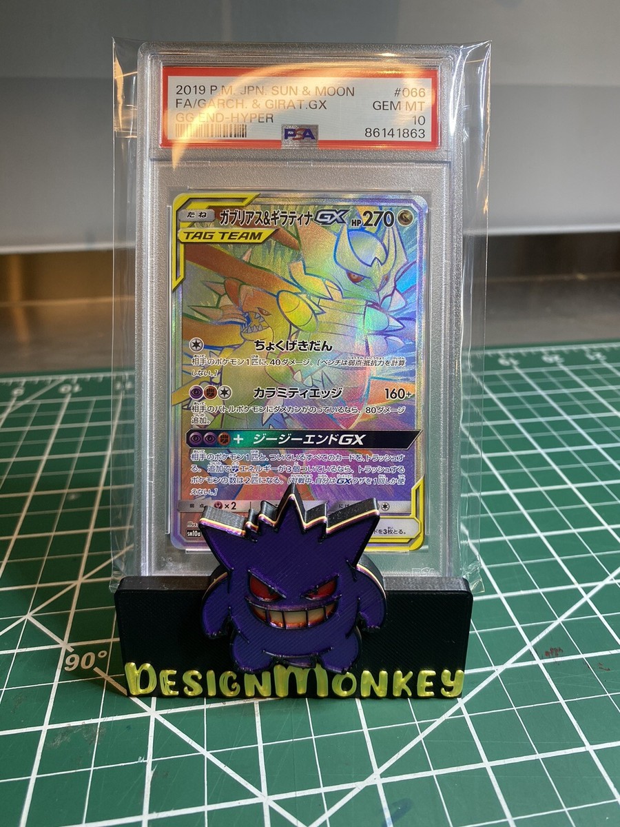 PSA 10 Garchomp & Giratina GX Secret Rare Rainbow Sun & Moon IDN