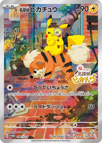 Detective Pikachu 098/SV-P Sealed Nintendo Switch Game PROMO