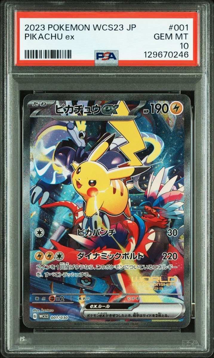 Pokemon PSA 10 Pikachu EX World Championships 2023 Yokohama Japan