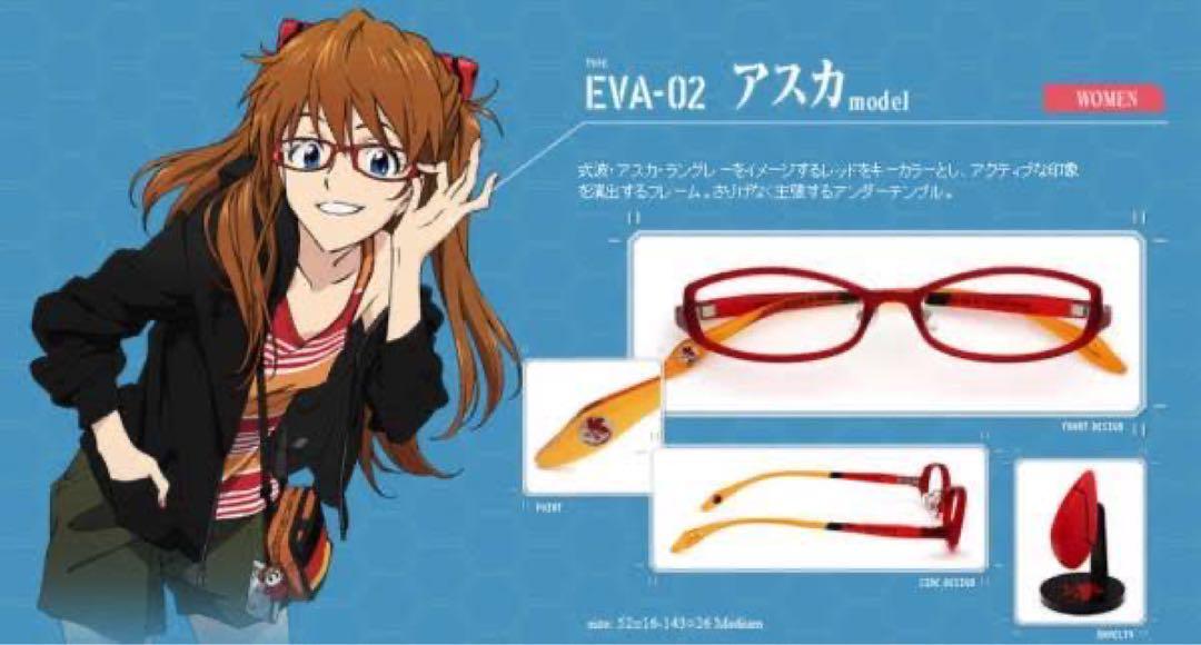 Evangelion JINS Shikinami Asuka Langley Glasses Unused JAPAN JP | eBay
