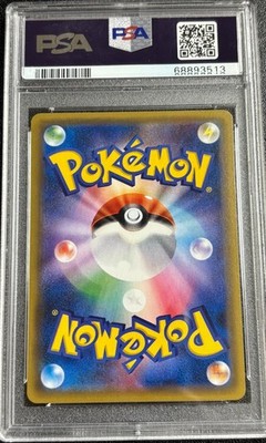 PSA 9 Mew Holo 051087 1st Edition Expansion 20th Anniversary CP6