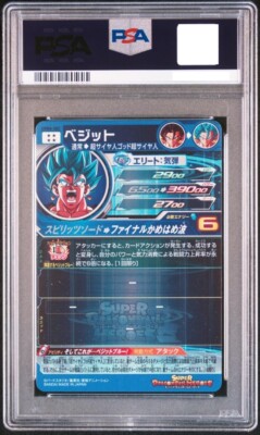 PSA 10 Vegito UGM4-SEC Super Dragon Ball Heroes Card Japanese | eBay