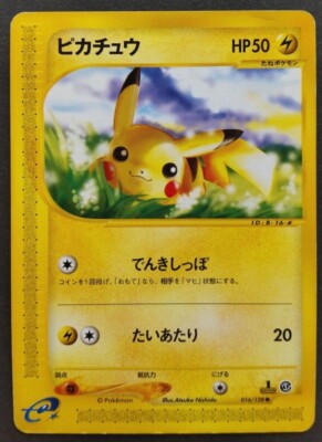 Pikachu Pokemon Card Japanese Nintendo Game Rare 016/128 1st
