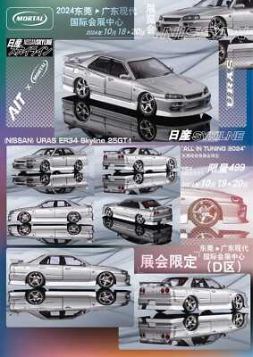 New MORTAL 1:64 NISSAN SKYLINE URAS ER34 Skyline Diecast Toys Car