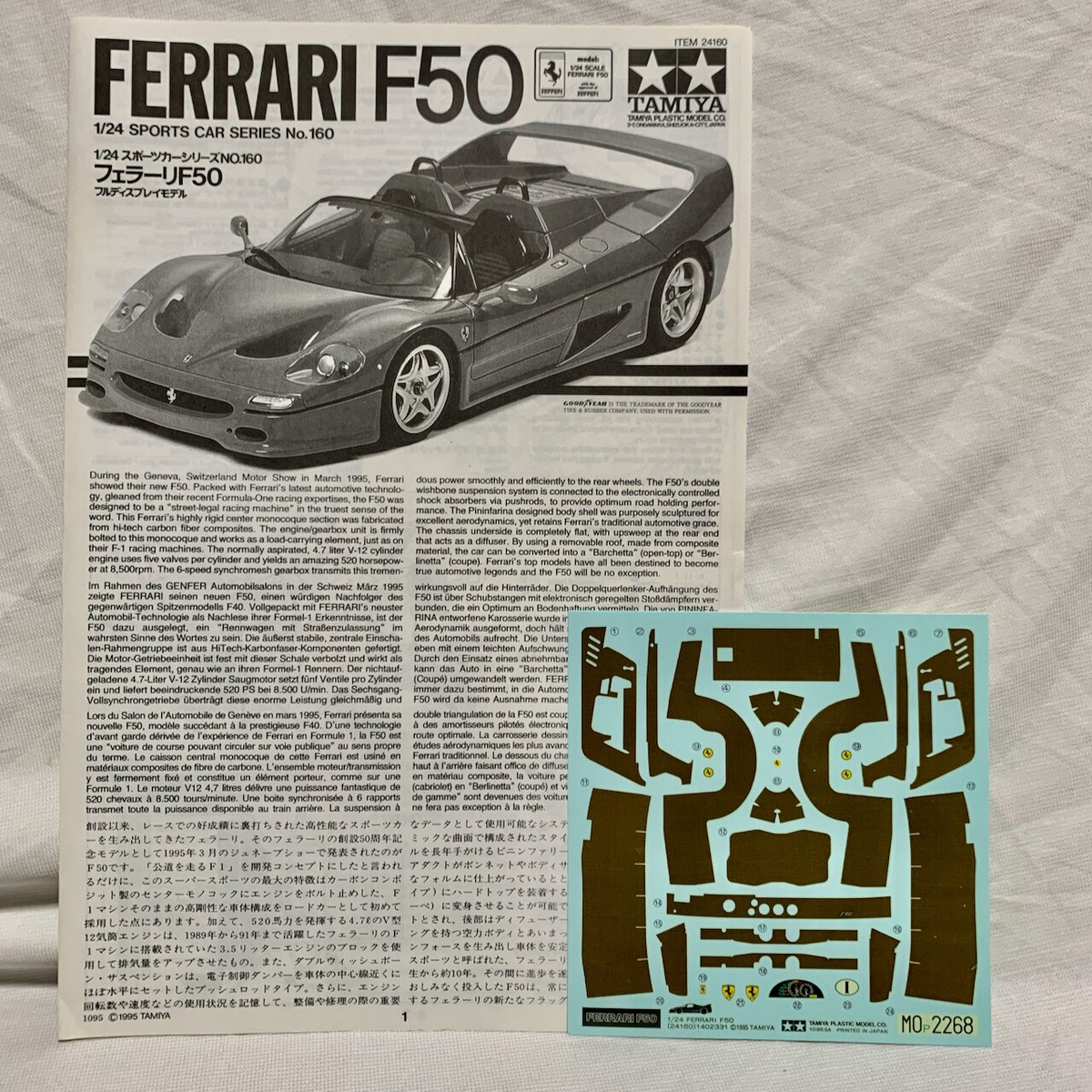 TAMIYA 1/24 FERRARI F50 Red Version Sports Car Series No160