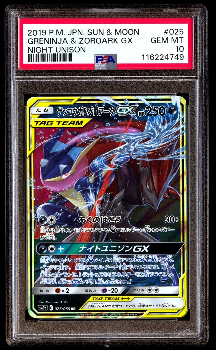 緑 紫 イザナギ＆イザナミ CX以下 3コン 33種99枚 アメノトリフネ 緑 紫
