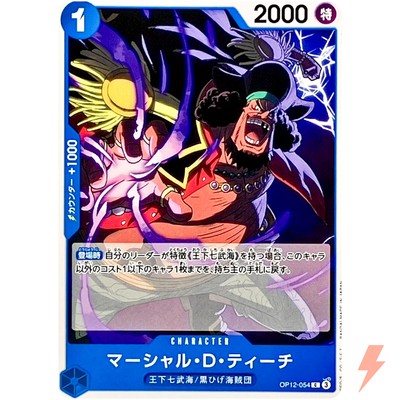 Marshall D. Teach OP12-054 C Legacy of the Master - ONE PIECE Card