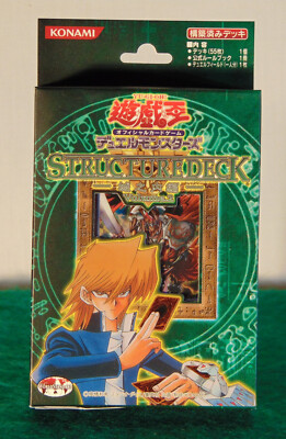 Yu-Gi-Oh! Japanese JOEY Structure Deck, Vol. 2 Structure Deck