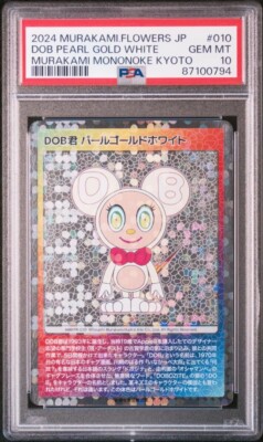 PSA10 Takashi Murakami Mononoke Kyoto DOB-kun Pearl Gold White