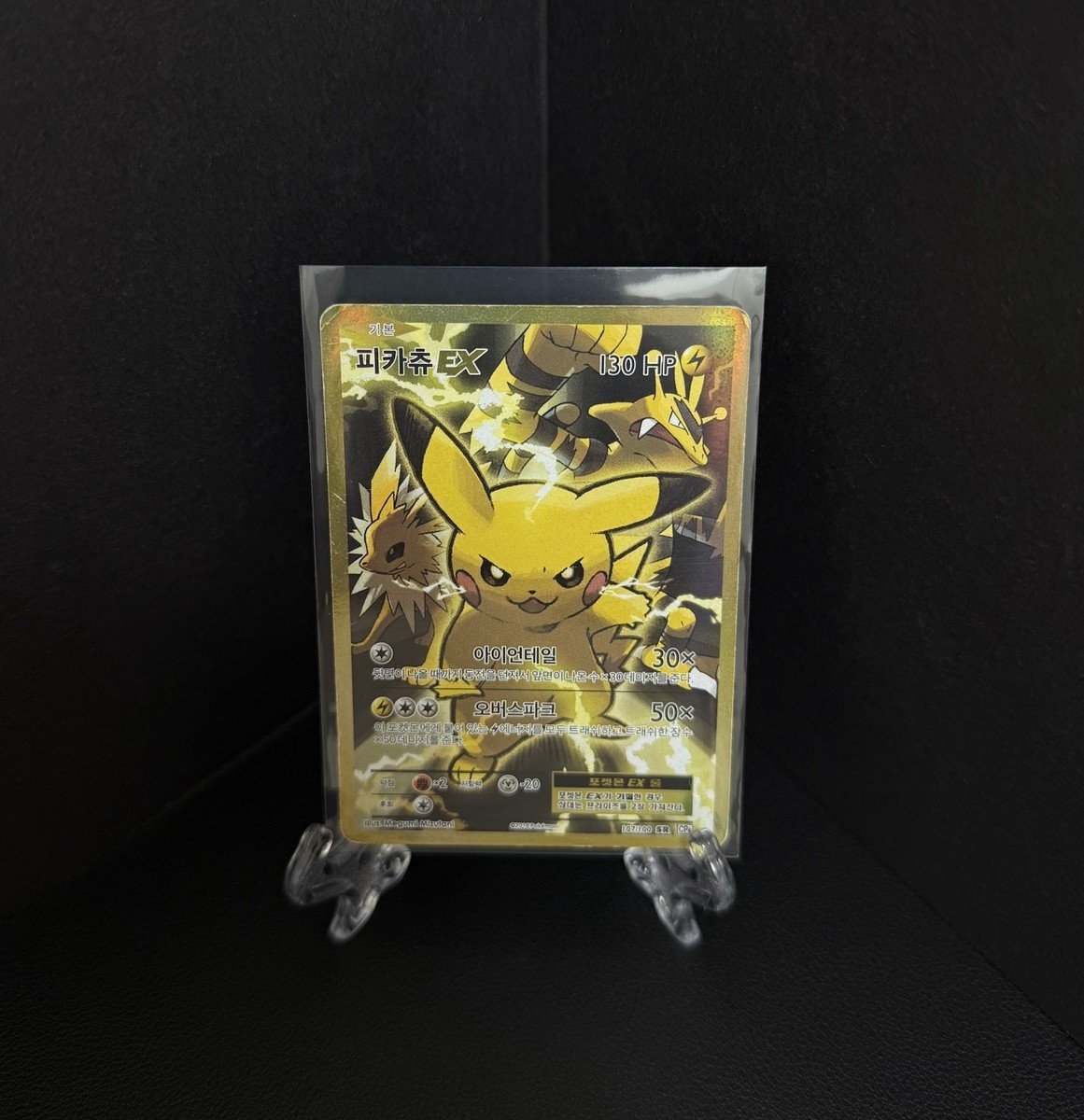 連番/PSA10】ピカチュウ ライチュウ 20th 20周年（CP6） PSA10