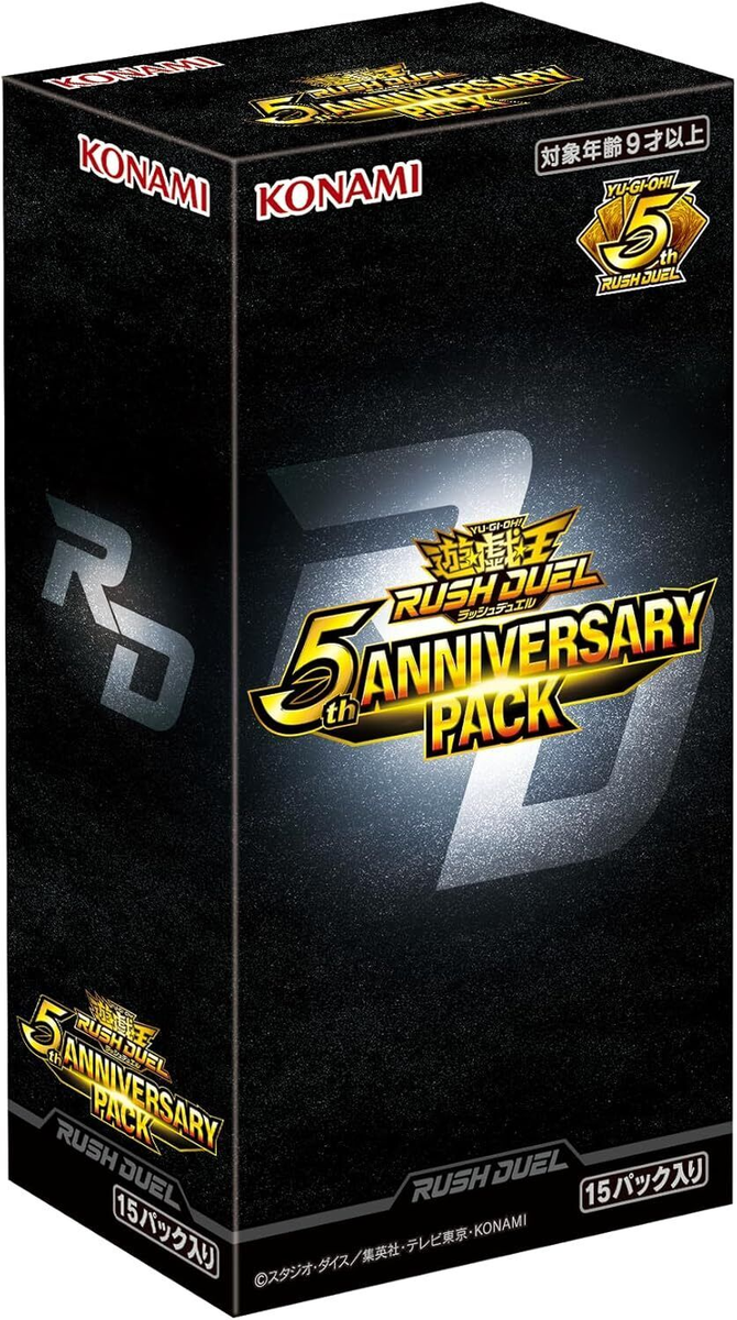 Yu-Gi-Oh Rush Duel 5th Anniversary Pack x3 Box Sealed Official