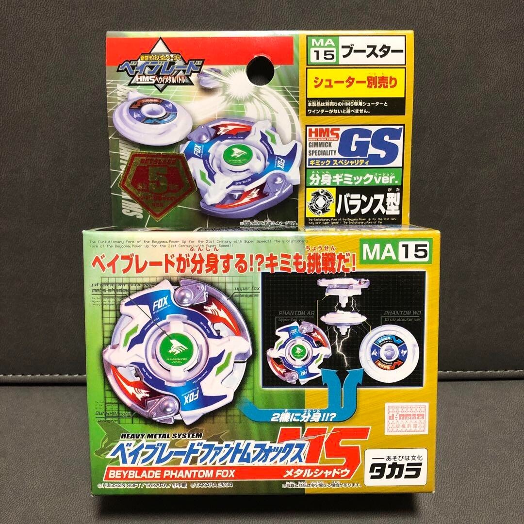 Takara Beyblade Phantom Fox MS 4904880143306 for sale online | eBay