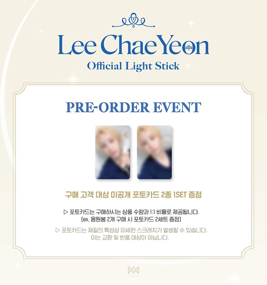 IZ*ONE LEE CHAE YEON OFFICIAL LIGHT STICK w Strap,Tracking,Pre