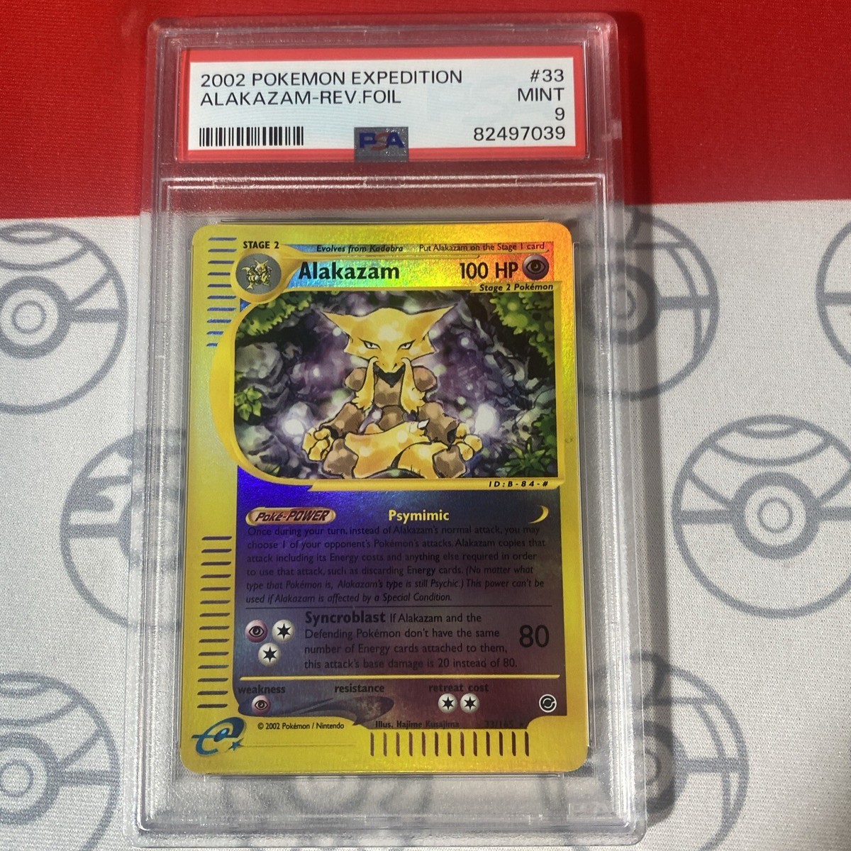 ヌオー psa10 024/150 リバースホロ ヌオー psa10 リバースホロ