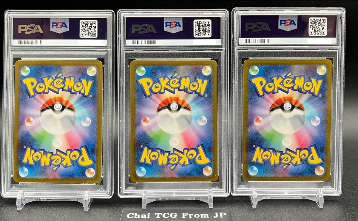 PSA 10 Charizard Venusaur Blastoise ex SR Set Pokemon Card 151