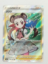 Roxanne #81 Prices | Pokemon Japanese Battle Region | Pokemon Cards