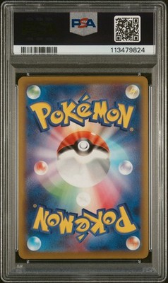 PSA 10 Pikachu Dark Phantasma 073/071 Full Art Japanese 2022