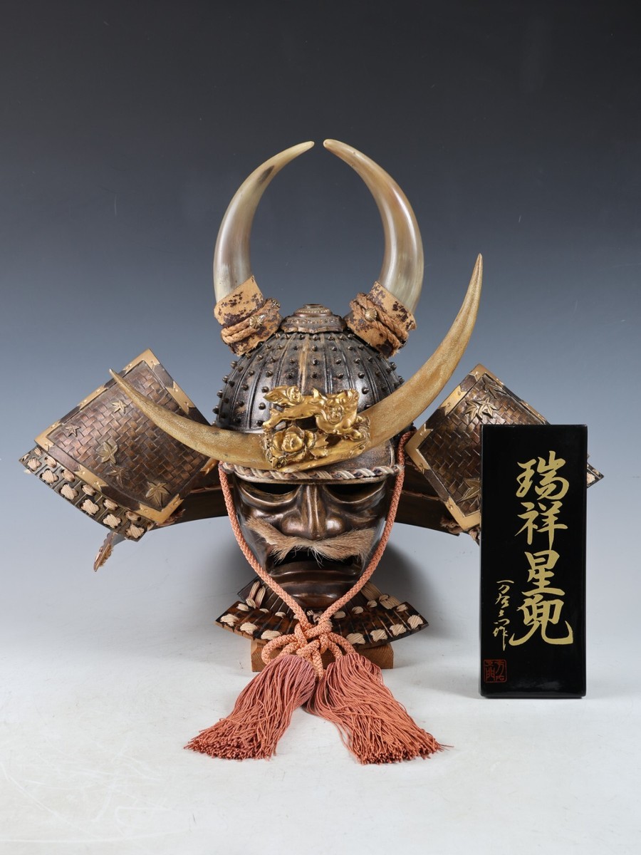 Old Vintage Japanese Samurai Helmet Kabuto -Hard to find product