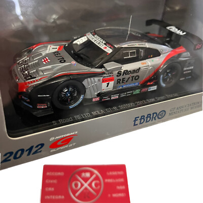 EBBRO SUPER GT S Road MOLA GT-R 2台 EBBRO SUPER GT S Road MOLA GT