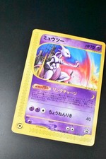 Mewtwo Pokémon TCG Trading Card Games in Japanese Individual for