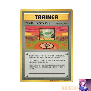 Lucky Stadium Pokemon | eBay