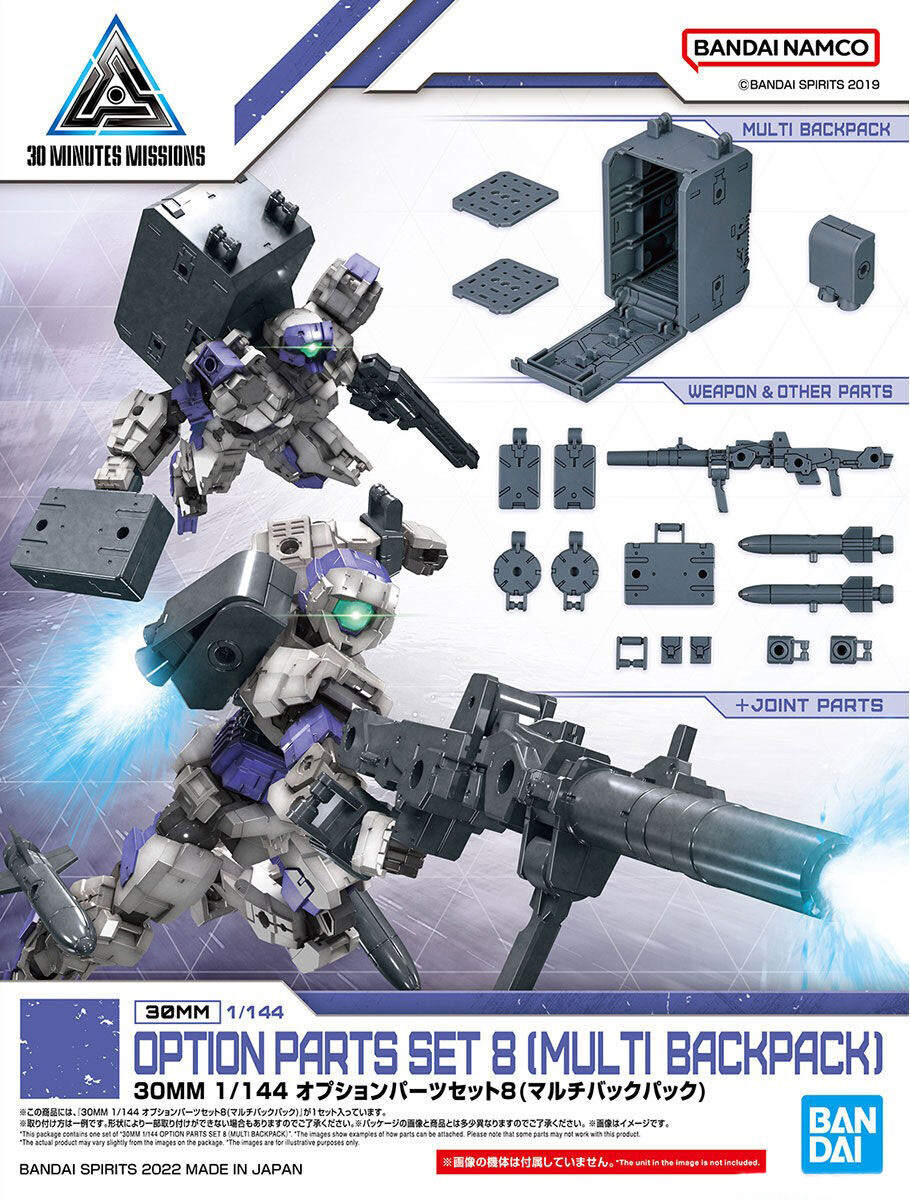 Bandai 30 Minutes Missions 30MM #W-17 1/144 Option Parts Set 8