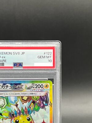 PSA 10 Pikachu ex SR 122/106 Super Electric Breaker sv8 Pokemon