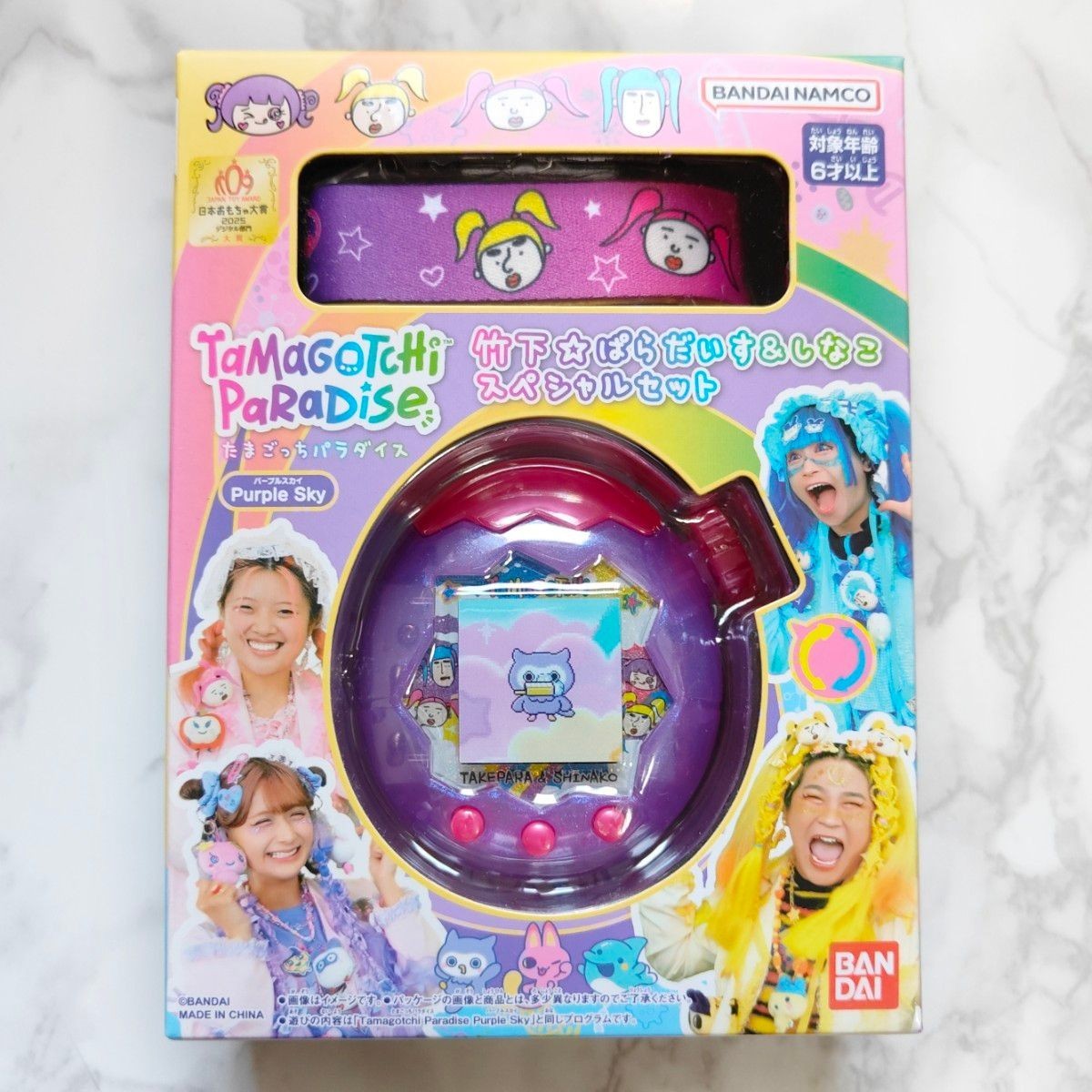 Tamagotchi Paradise Purple Sky Shinako & Takeshita Paradise