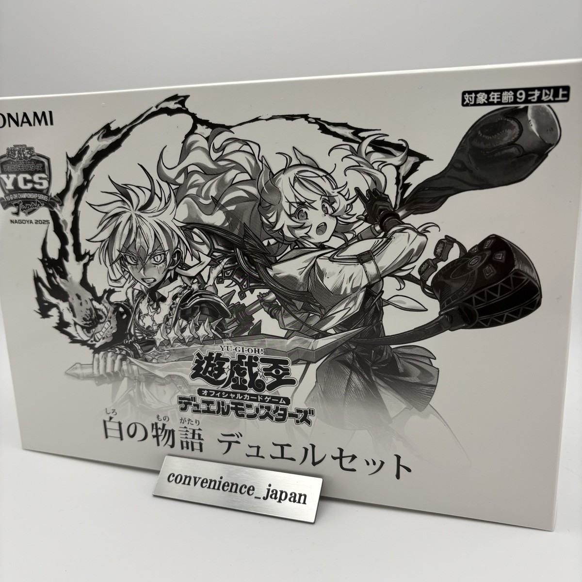Yugioh Story of White Official Duel set Playmat Sleeve Set YCSJ