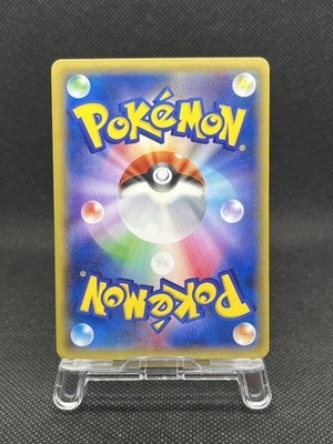 Pikachu Ditto 077/XY-P Holo Phantom Gate Promo 2014 Japanese