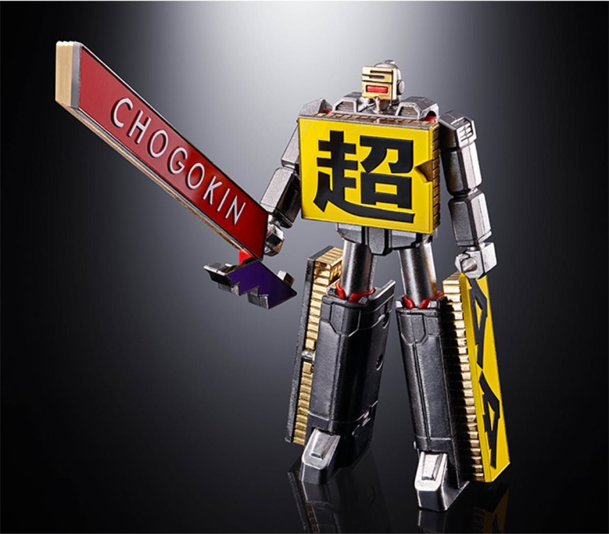 CHOGOKIN ROBO 50 Figure chogokin 50th Anniversary Special Edition