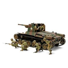 Japan Self-Propelled Gun - Tamiya 35331 | kingshobby.com