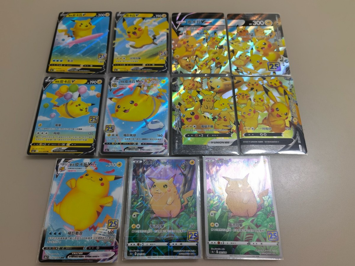 Pokemon 25th Anniversary s8a Chinese Pikachu Sets 11 Cards 001-028