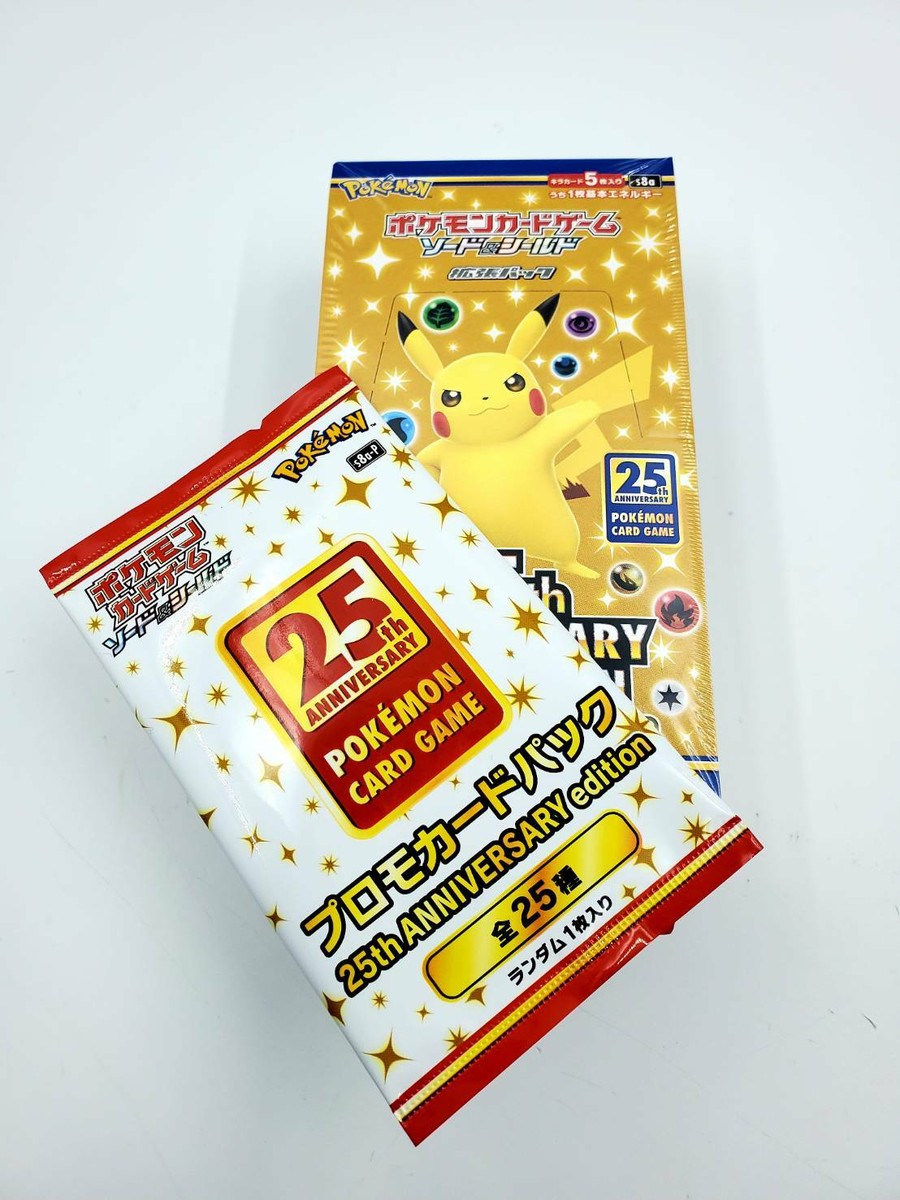 フシギバナ プロモカードパック 25th ANNIVERSARY editio… フシギバナ