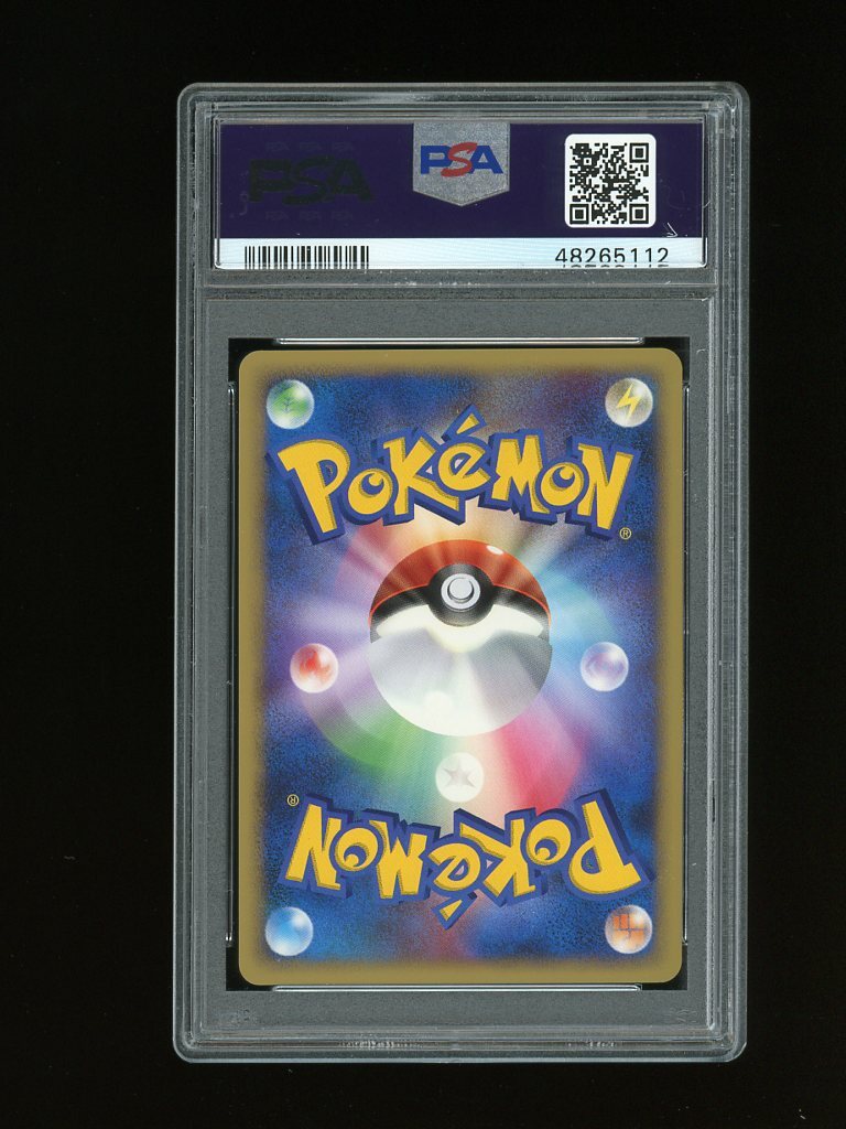Pokemon PSA 10 GEM MINT Cresselia Lv. X Japanese Great Encounters