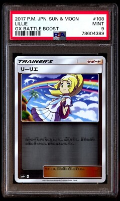 PSA 9 Mint Lillie 108/114 GX Battle Boost 2017 Japanese Card