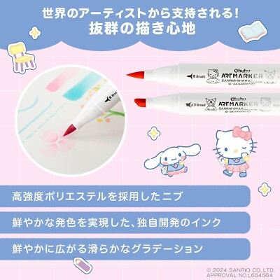 New Sanrio Ohuhu 80 Pastel Marker Set, 2nd Edition, Chisel & Brush