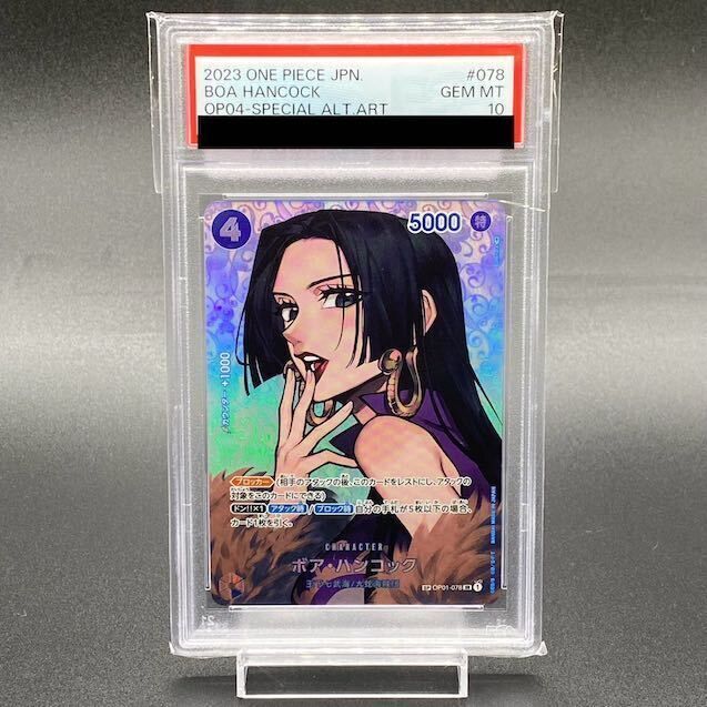 PSA 10 Boa Hancock SP Alt Art OP04-078 Japanese One Piece Card PSA