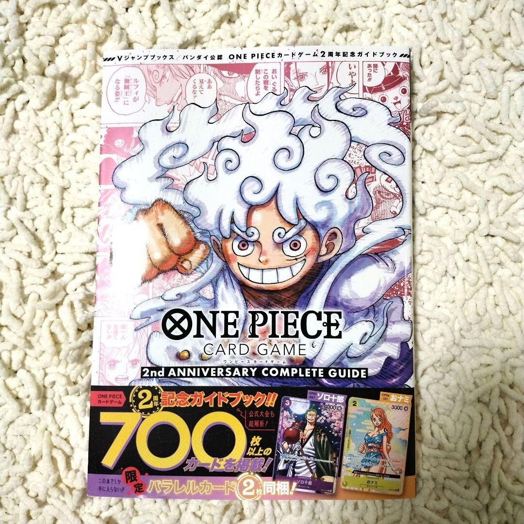 No Card】 ONE PIECE CARD GAME 2nd ANNIVERSARY COMPLETE GUIDE 2 | eBay